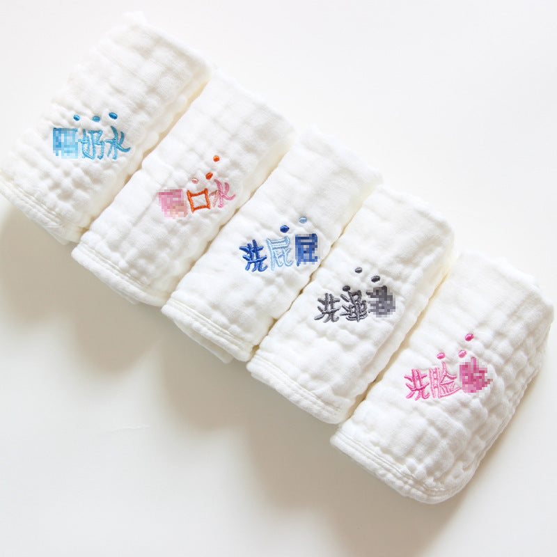 Children's Towel Embroidery Baby Saliva Towel